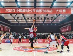 包含内地篮球赛事即将上演一场精彩纷呈的比赛的词条