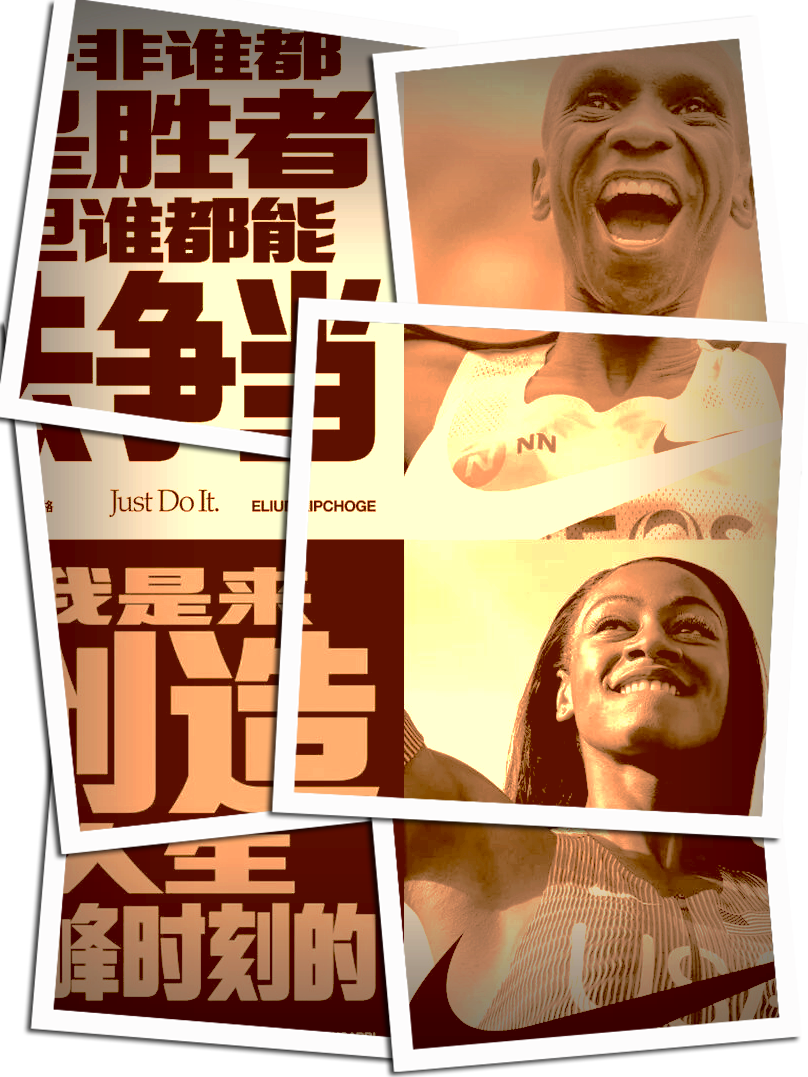 球场上的奋斗，胜利的呼唤不远的简单介绍